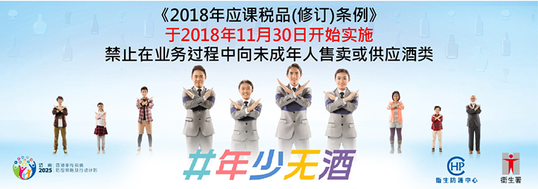 年少无酒